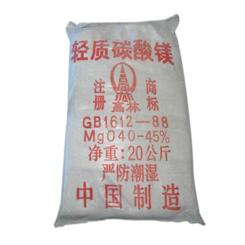 白城玻璃用碳酸镁技术参数