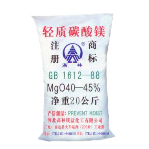 白城钙镁片用碳酸镁主要应用